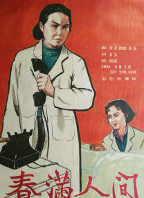 美女视频永久黄网站在线观看